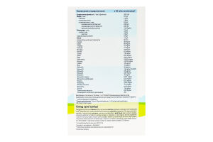 Смесь молочная сухая для детей от 6мес 2 Organic combiotic Hipp к/у 900г