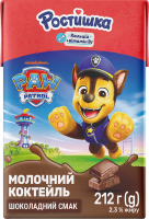 Коктейль молочний 2.3% стерилізований збагачений вітаміном D Шоколадний Ростишка т/п 212г