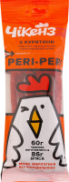 Снеки м'ясні з курятини Peri-peri Кабаноси Чікенззз в/к м/у 60г