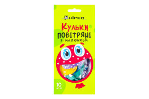 Набір кульок кольорових з малюнком 10шт Хіпер