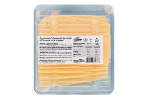 Сыр 45% твердый нарезка Голландский брусковый Звени Гора лоток 150г