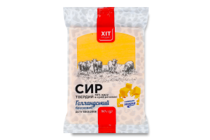 Сыр 45% твердый Голландский брусковый Хіт продукт м/у 160г