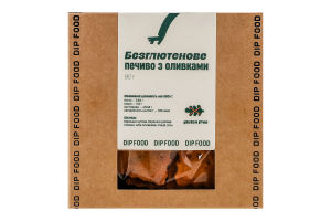 Печиво з оливками безглютенове Dip food к/у 90г