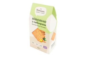 Печиво безлактозне Вівсяне з імбирем Кохана к/у 150г
