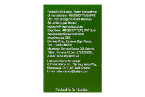 Чай зелений байховий дрібний English green Hyleys к/у 25х2г