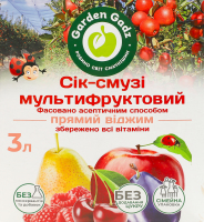 Сок-смузи прямой отжим с мякотью стерилизованный фасованный асептическим способом мультифруктовый Garden Gadz к/у 3л