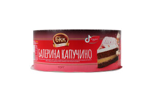 Торт Балерина Капучино Київ БКК к/у 450г