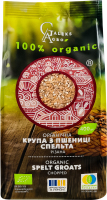 Крупа з пшениці різана органічна Спельта Galeks Agro м/у 400г