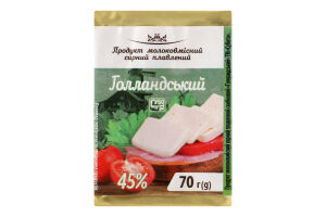 СП Субота плавл. 70 г Голландський