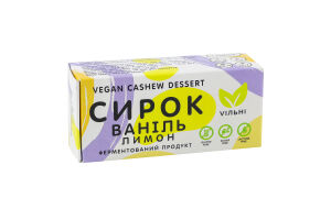 Сирок Ваніль-лимон Vegan cashew dessert Viльні к/у 70г