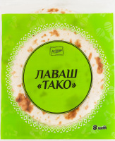 Лаваш Тако Перша приватна пекарня м/у 150г