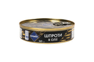 Шпроты Премія в масле ключ