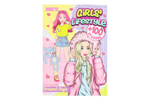 Розмальовка Dream&Style в асортименті LiziSTAR