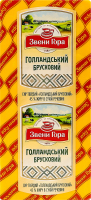 Сыр 45% твердый Голландский брусковый Звени Гора кг