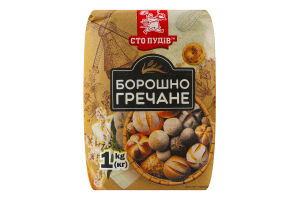 Мука гречневая Сто пудів м/у 1кг