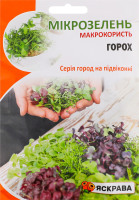 Насіння Мікрозелень Горох 30г Яскрава