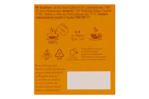 Чай фруктово-травяной ароматизированный Цитрус-бузина Fruit fusion Pickwick к/у 20х2г