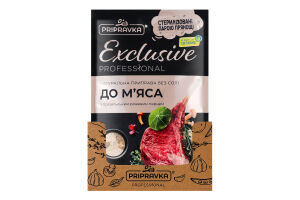 Приправа с бразильским розовым перцем К мясу Exclusive Professional Pripravka д/п 50г