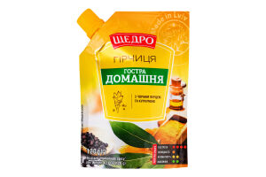 Гірчиця з чорним перцем та куркумою Гостра домашня Щедро д/п 120г