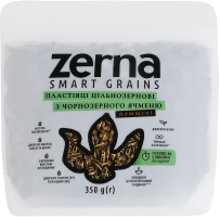 Хлопья из чернозерного ячменя цельнозерновые плющенные Zerna д/п 350г