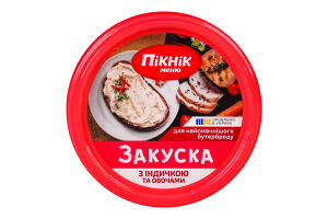 Закуска з індичкою та овочами Пікнік меню ст 100г