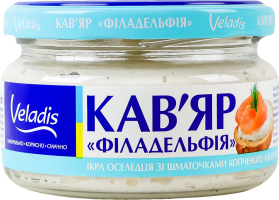 Икра сельди с кусочками копченого лосося в сырном соусе Кавьяр Филадельфия Veladis с/б 160г