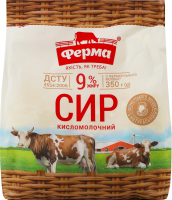 Сир кисломолочний 9% Ферма м/у 350г