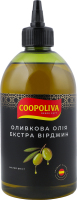 Олія оливкова Extra Virgin 500мл пет Coopoliva