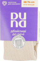Колготки для немовлят з широким клином Duna №4444 68-74 сірий-бежевий