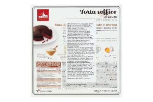 Кекс La Mole з какао