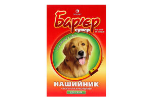 Нашийник д/собак інсектоакарицидний Бар"єр супер кольоровий 65*5см Продукт