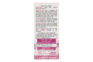 Фіточай Чебрець 50г Organic herbs