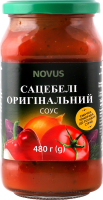 Соус стерилізований Сацебелі оригінальний Novus с/б 480г