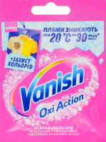Засіб для видалення плям для тканин порошкоподібний Oxi Action Vanish 30г