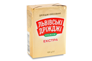 Дрожжи хлебопекарные прессованные Экстра Премиум Львівські дріжджі м/у 100г