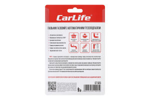 Пальник газовий CarLife з п'єзопідпалом GT505