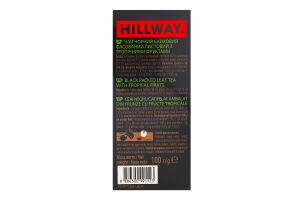 Чай черный байховый листовой с тропическими фруктами Exclusive Hillway к/у 100г
