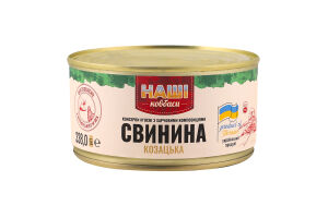 Свинина Казацкая Наші Ковбаси ж/б 338г