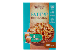 Крупа Українська Зірка Булгур 400 г вар./пак