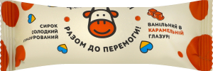 Сырок глазированный 26% ванильный сладкий в карамельной глазури Харківський м/у 36г