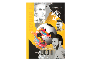 Щоденник шкільний 48 аркушів №1946 Art studio of Happiness 1шт