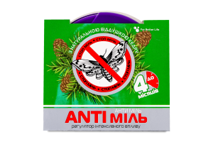 Средство от моли с ароматом кедра Anti міль 1шт
