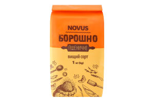 Мука пшеничная Novus в/с м/у 1кг