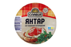 Сир плавлений 60% пастоподібний Янтар Славія ст 90г
