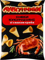 Снеки кукурудзяні зі смаком краба Лускунчики м/у 130г