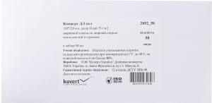 КОНВЕРТ DL БІЛИЙ СКЛ ТЕРМО 50ШТ