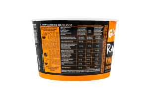 Лапша быстрого приготовления с соусом со вкусом Кимчи с сахаром и подсластителем Рамен Glads ст 105г