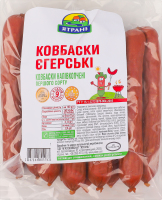 Ковбаски Єгерські Ятрань н/к 1с кг