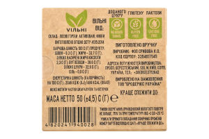 Козинаки з активованими лісовими горіхами Козинашок Vільні к/у 50г