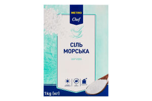 Соль морская натуральная пищевая Metro Chef к/у 1кг
